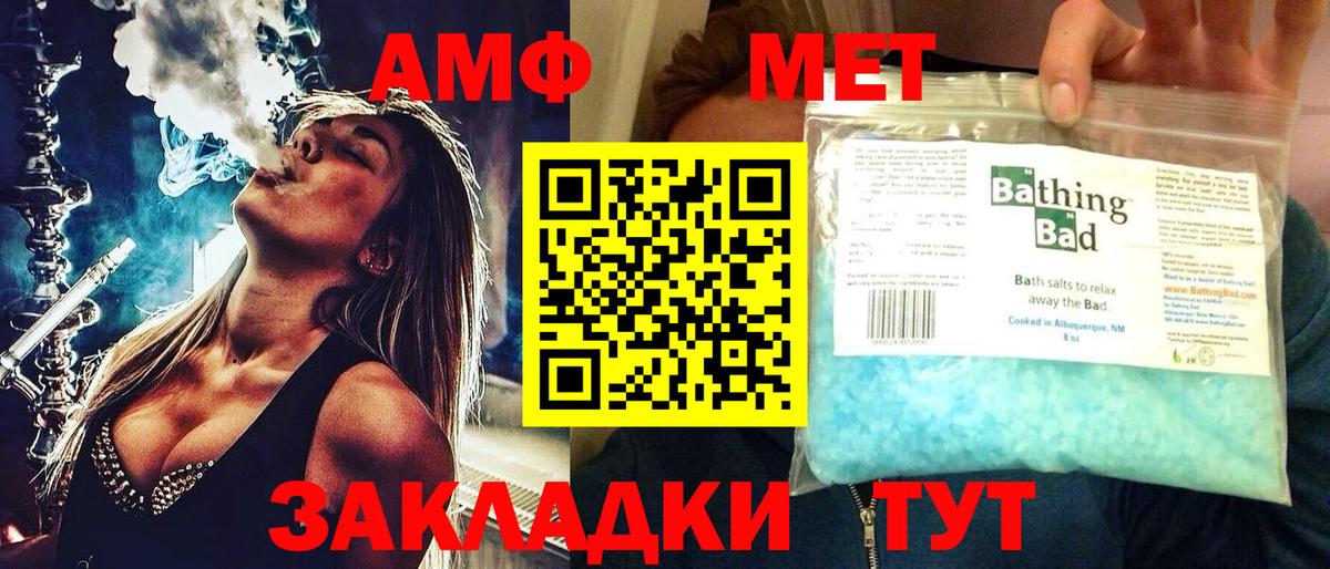 Воткинск  АМФ VHQ  АМФ  Вход с VPN 