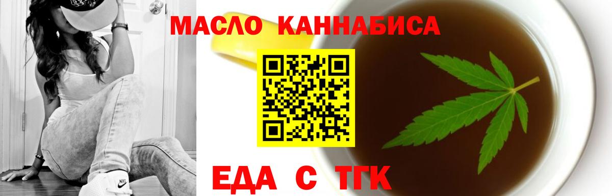 Воткинск  Canna-Cookies марихуана  Вход с VPN 