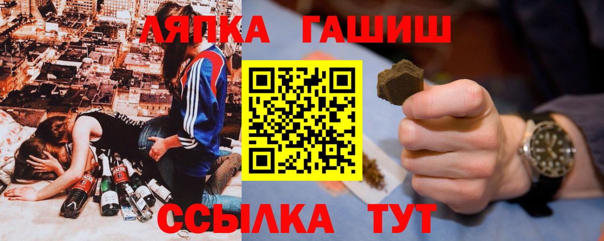 ГАШИШ AMNESIA HAZE Воткинск
