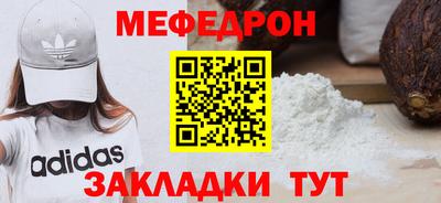 МДПВ Мариинск