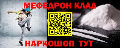 прущая мука Малгобек