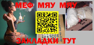 прущая мука Малгобек