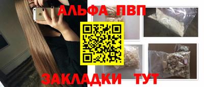 Альфа ПВП Малоярославец