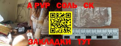 МДПВ Мариинск