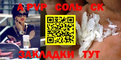 прущая мука Малгобек