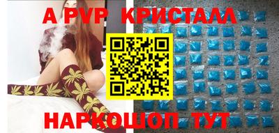 Альфа ПВП Малоярославец