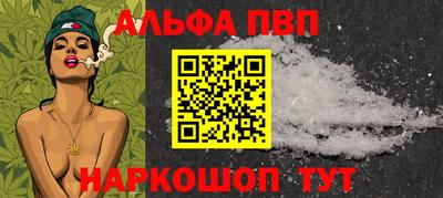 Альфа ПВП Малоярославец