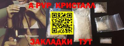 Альфа ПВП Малоярославец