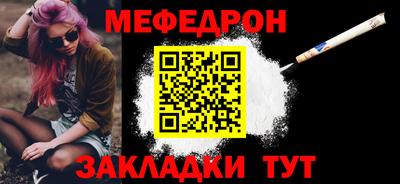 прущая мука Малгобек