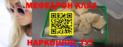 прущая мука Малгобек