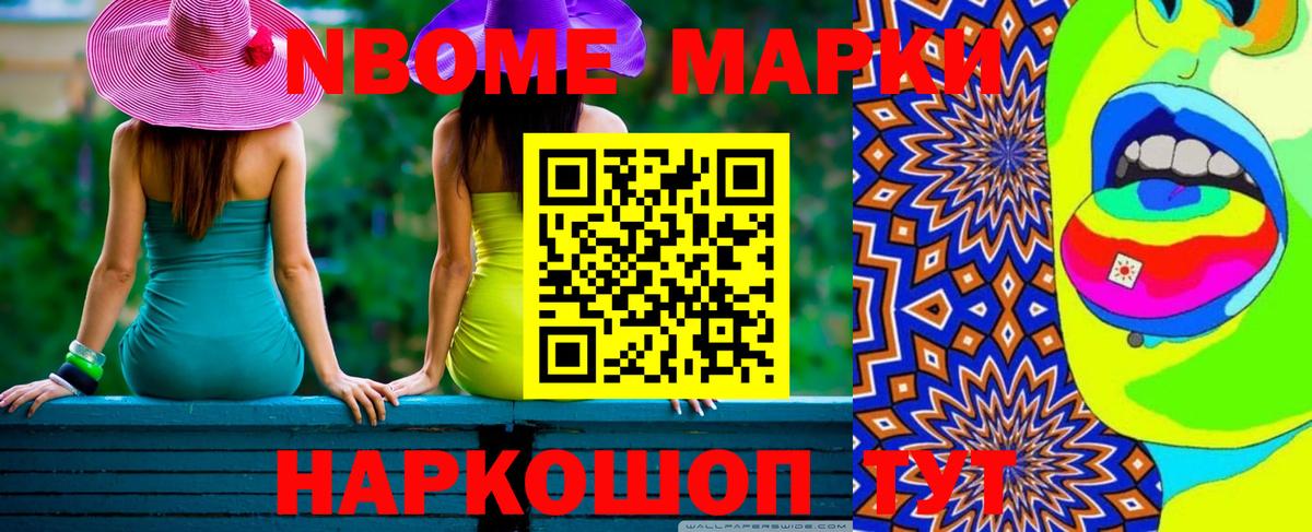 Лсд 25 экстази ecstasy Воткинск