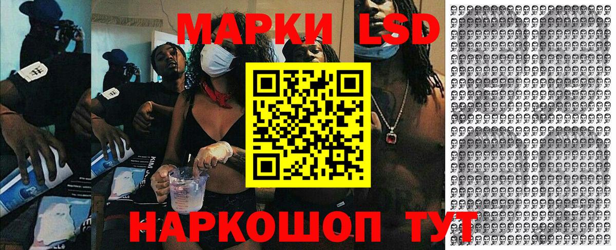 Наркотические марки 1500мкг  Наркотические марки 1500мкг  Вход с VPN  Воткинск 