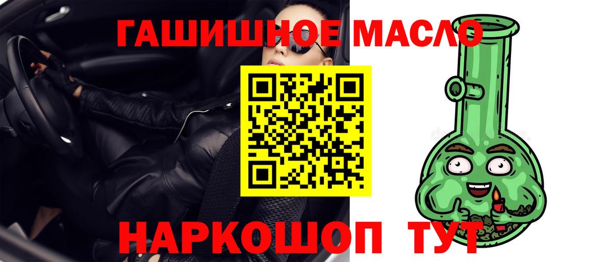 мега ссылки  ТГК Wax  Вход с VPN  Воткинск 