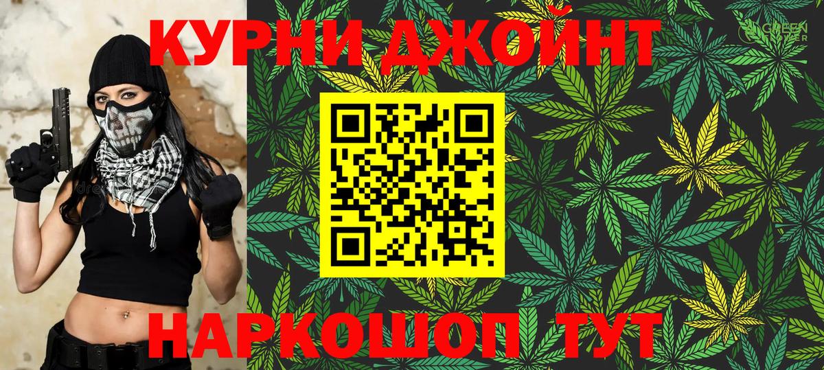 Каннабис марихуана  Вход с VPN  МАРИХУАНА VHQ  Воткинск  Шишки марихуана LSD WEED 